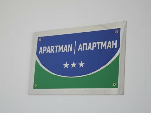 City View Apartment Μπάνια Λούκα Εξωτερικό φωτογραφία